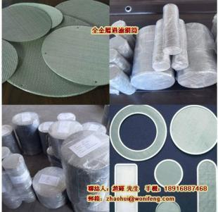 鋁合金過濾網(wǎng),空調(diào)箱全金屬過濾器_機(jī)械及行業(yè)設(shè)備_世界工廠網(wǎng)中國(guó)產(chǎn)品信息庫(kù)